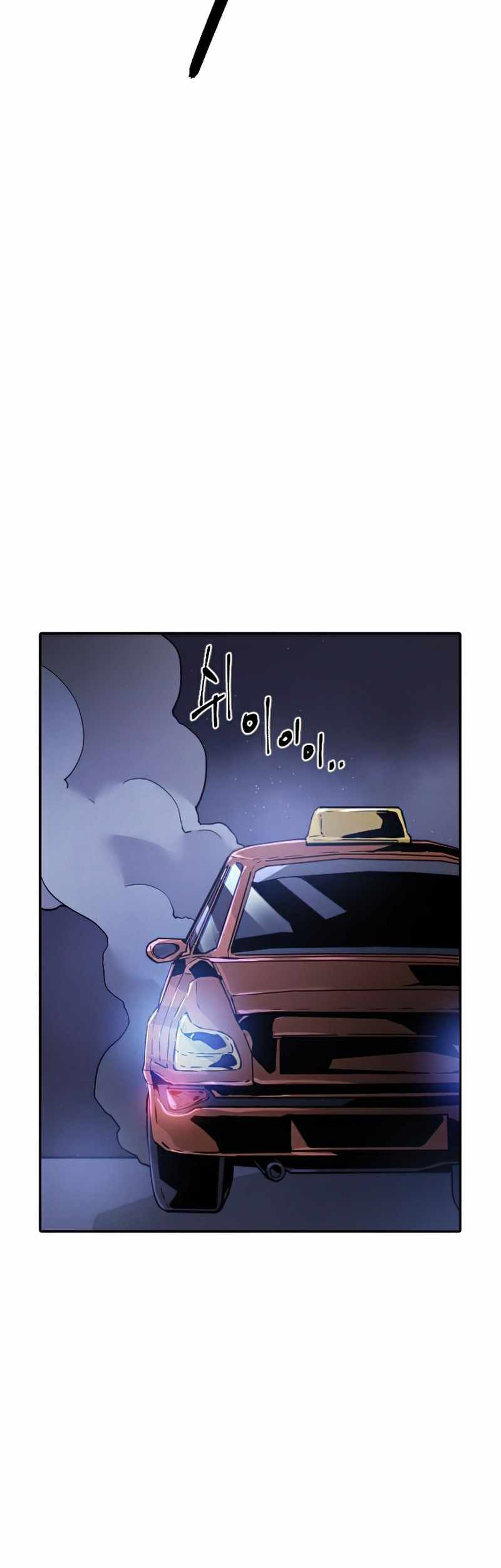 How to Kill a God Chapter 43 - halaman 37