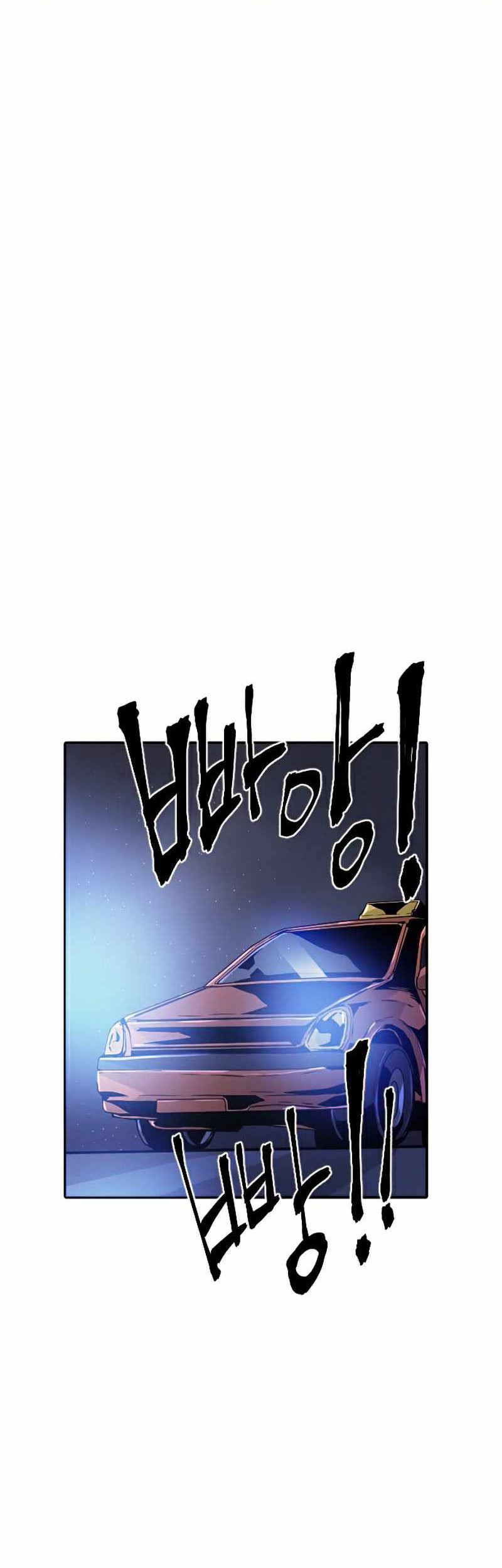 How to Kill a God Chapter 43 - halaman 39