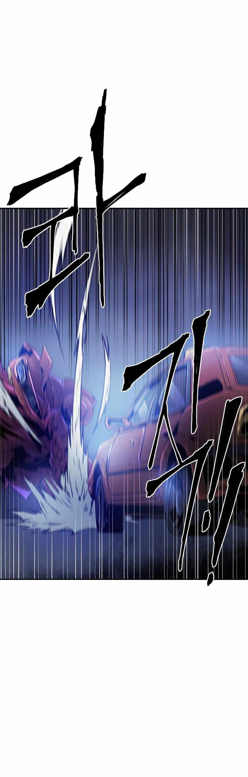 How to Kill a God Chapter 43 - halaman 47
