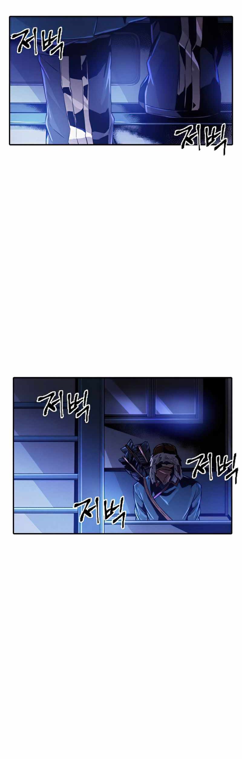 How to Kill a God Chapter 43 - halaman 5