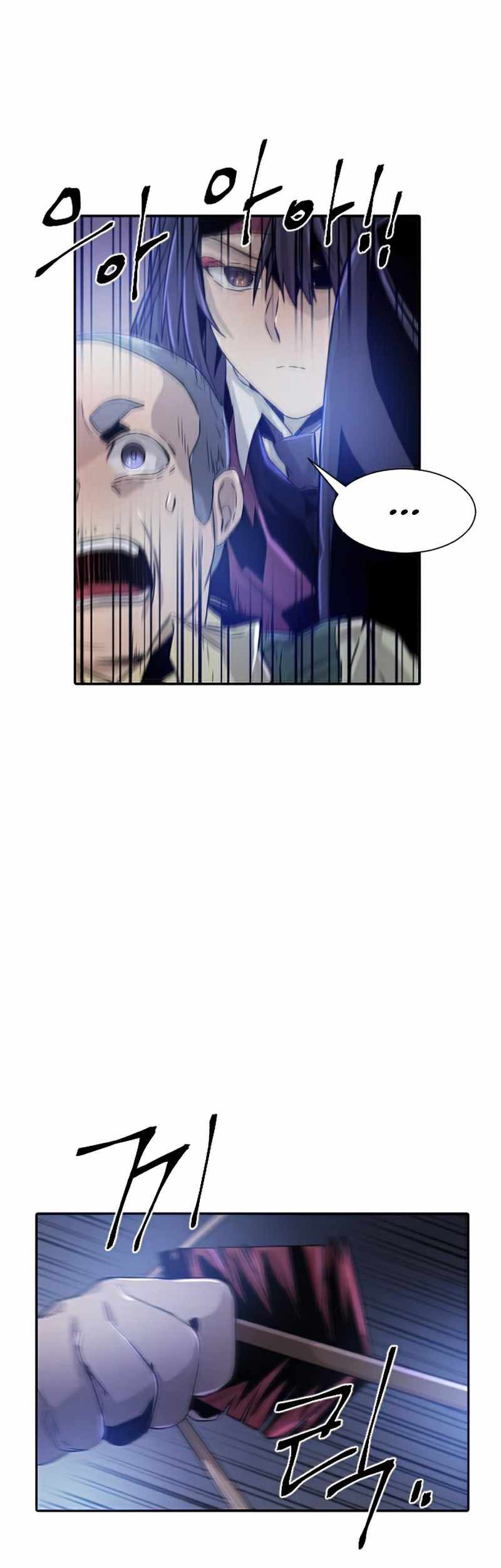 How to Kill a God Chapter 43 - halaman 55