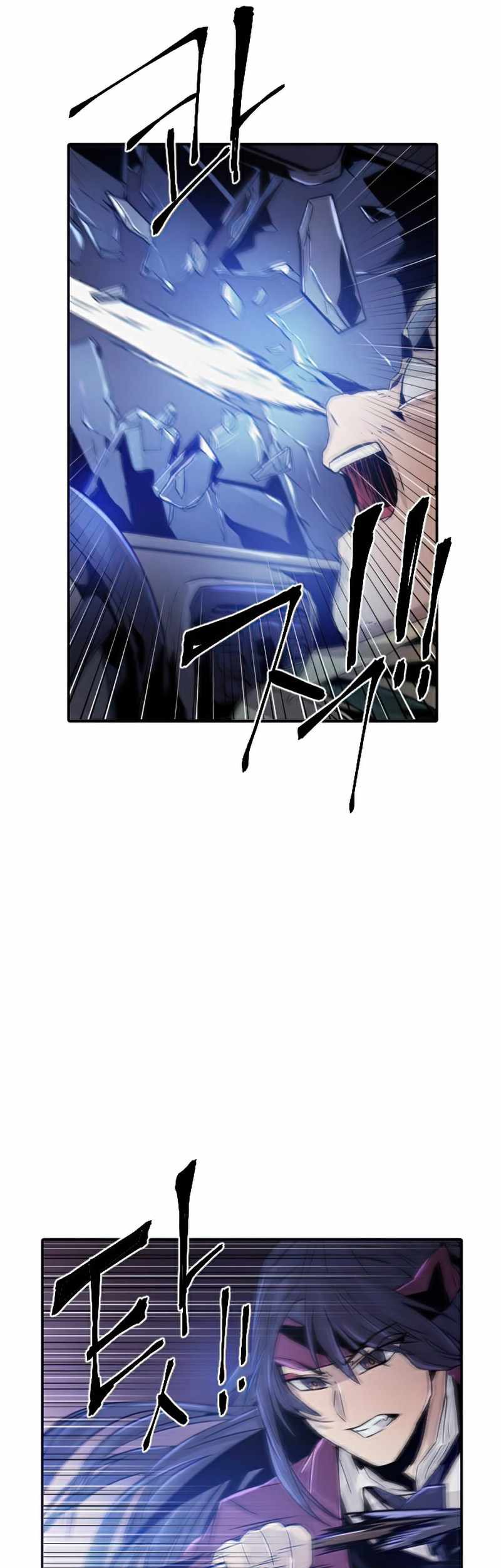 How to Kill a God Chapter 43 - halaman 58