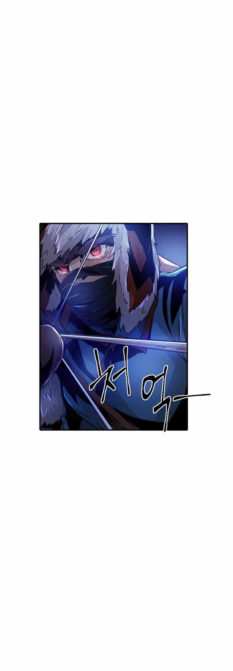 How to Kill a God Chapter 44 - halaman 12
