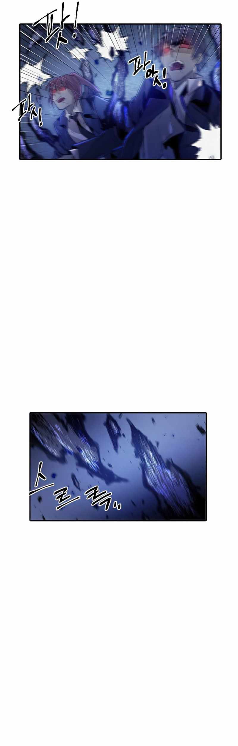 How to Kill a God Chapter 44 - halaman 13