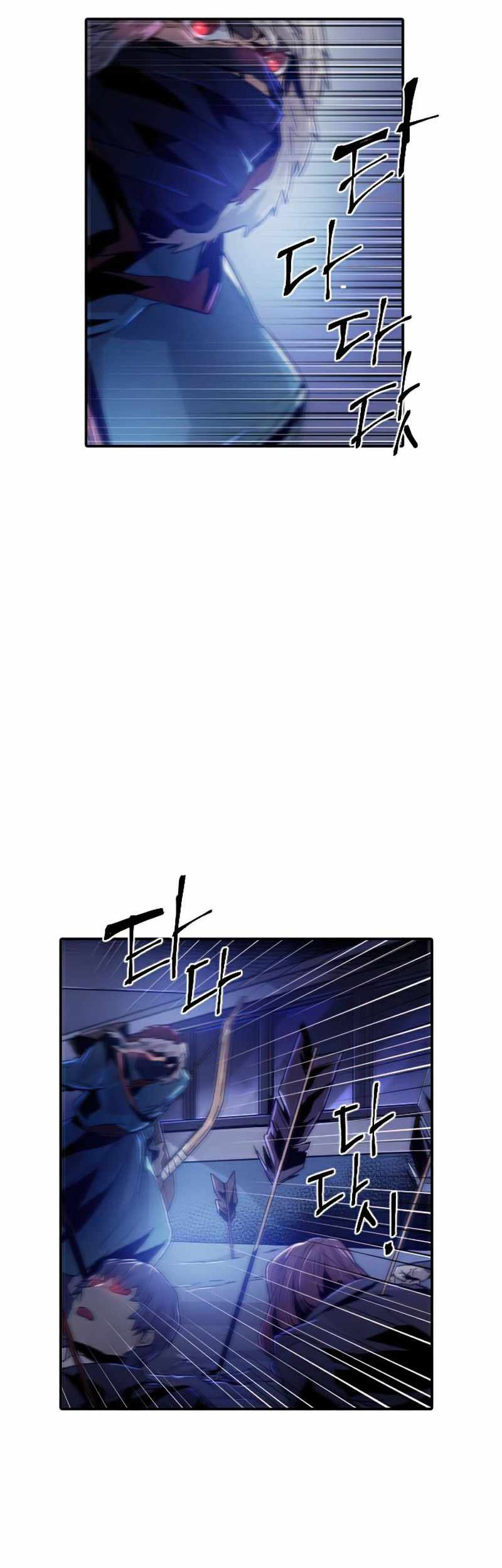 How to Kill a God Chapter 44 - halaman 14