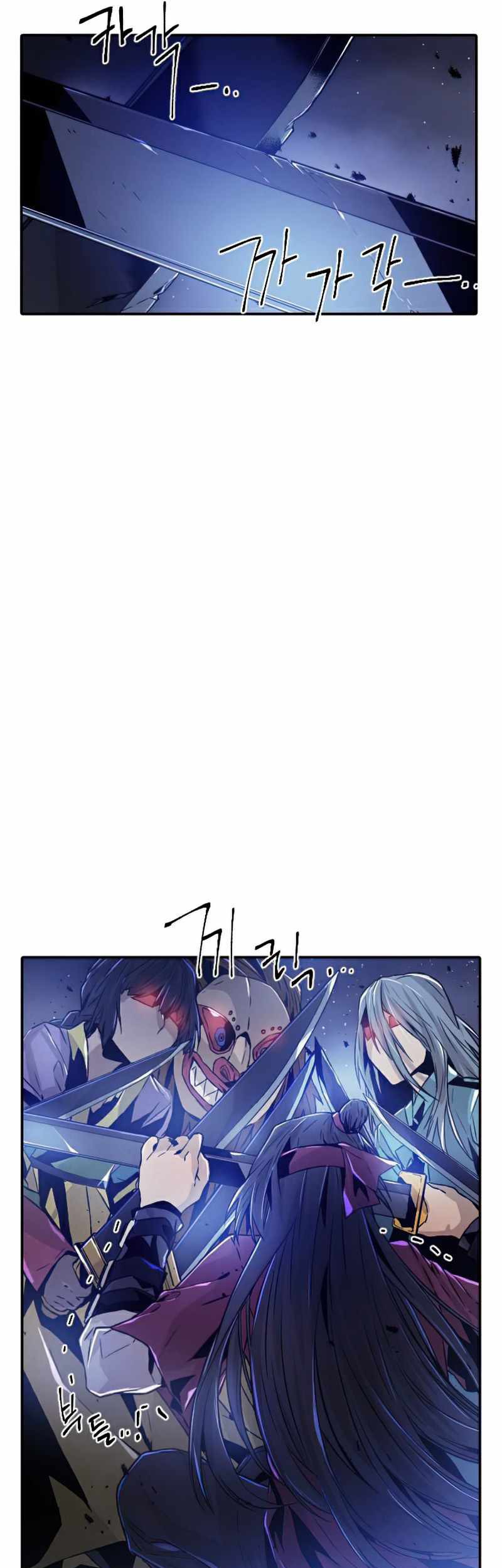 How to Kill a God Chapter 44 - halaman 42