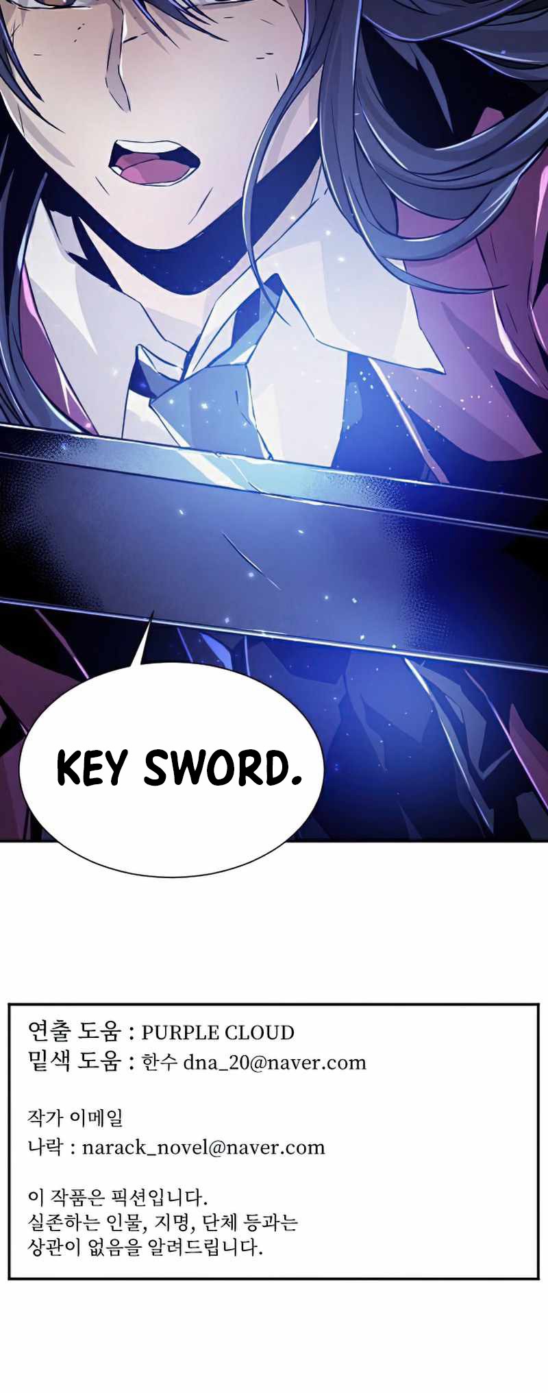How to Kill a God Chapter 44 - halaman 52