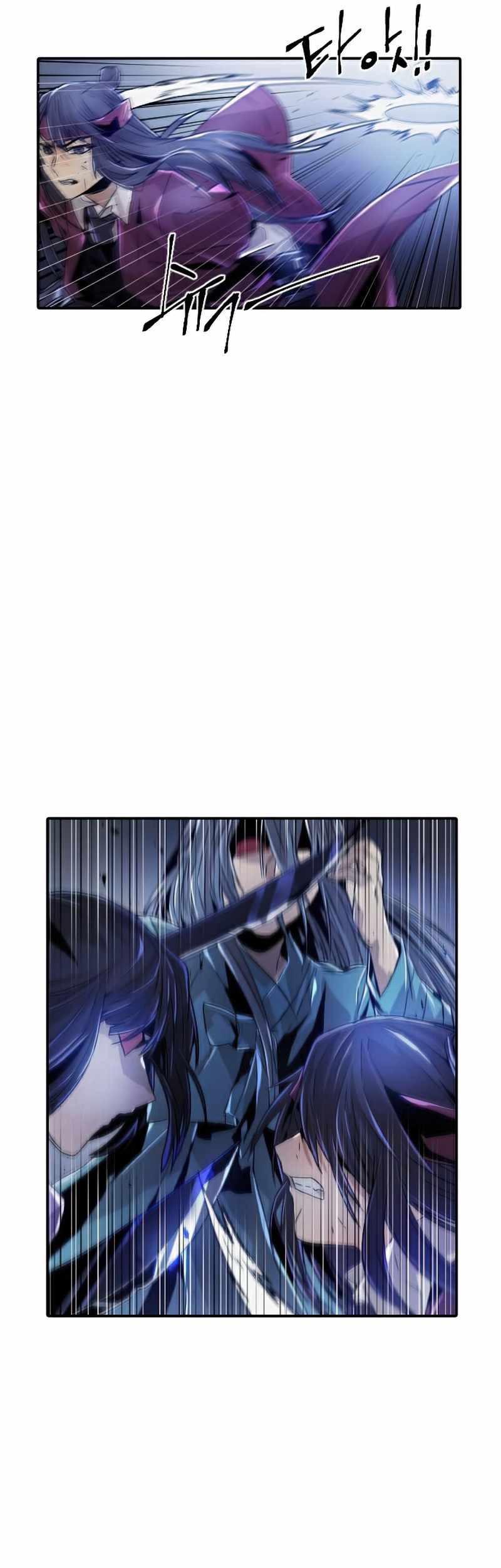 How to Kill a God Chapter 45 - halaman 17