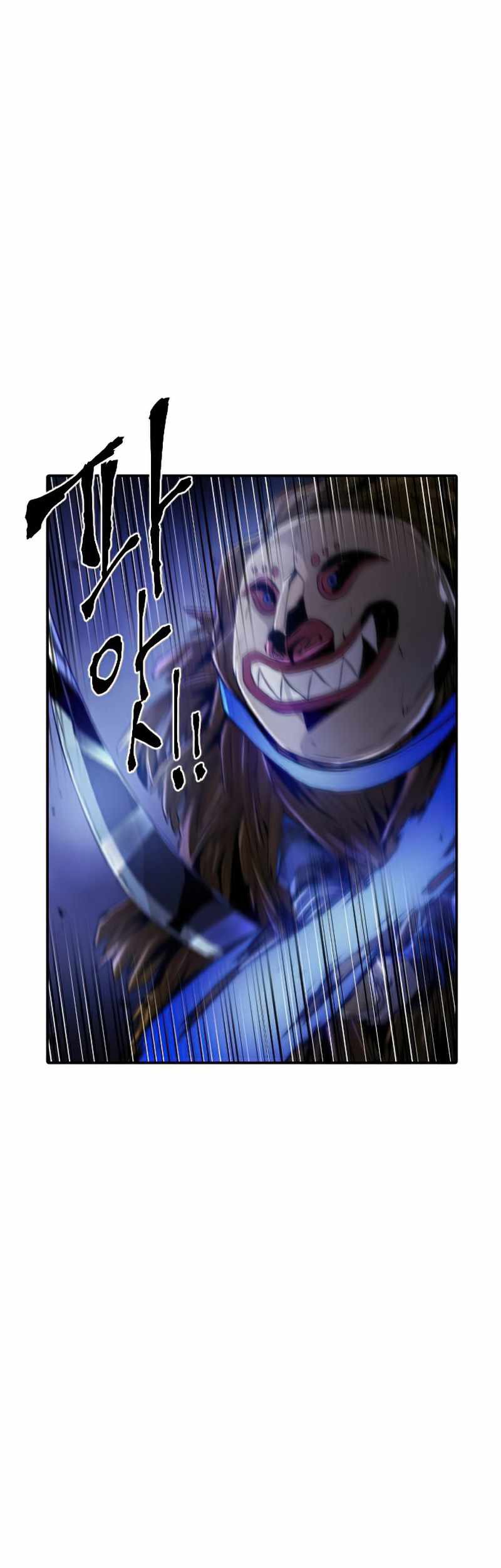 How to Kill a God Chapter 45 - halaman 21