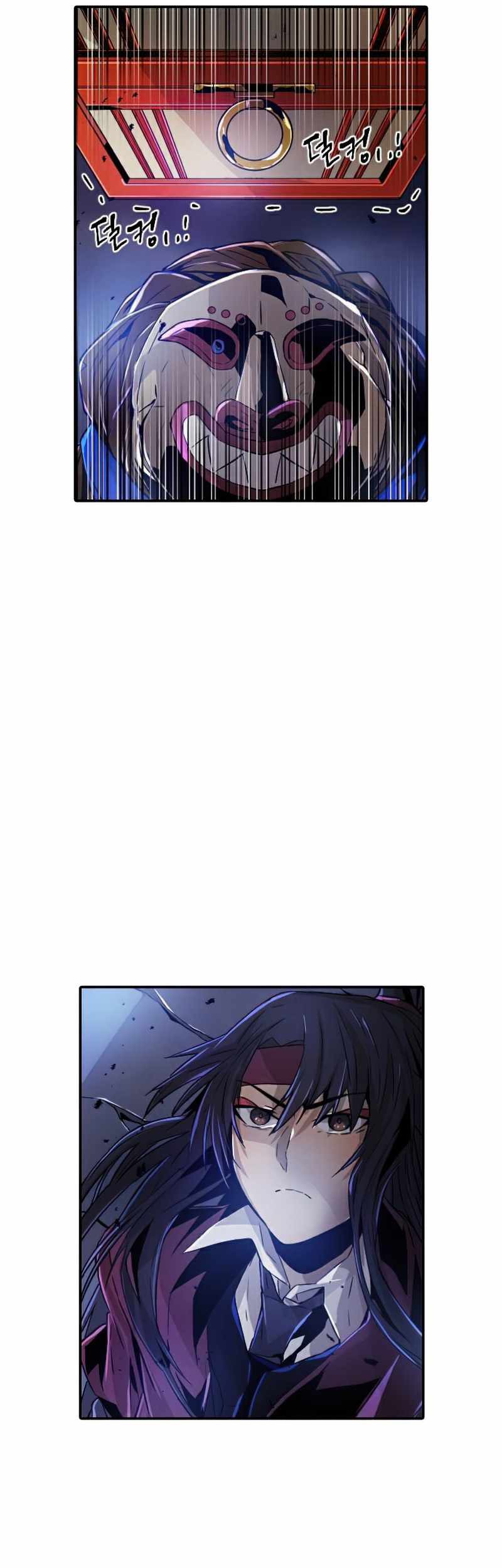 How to Kill a God Chapter 45 - halaman 23