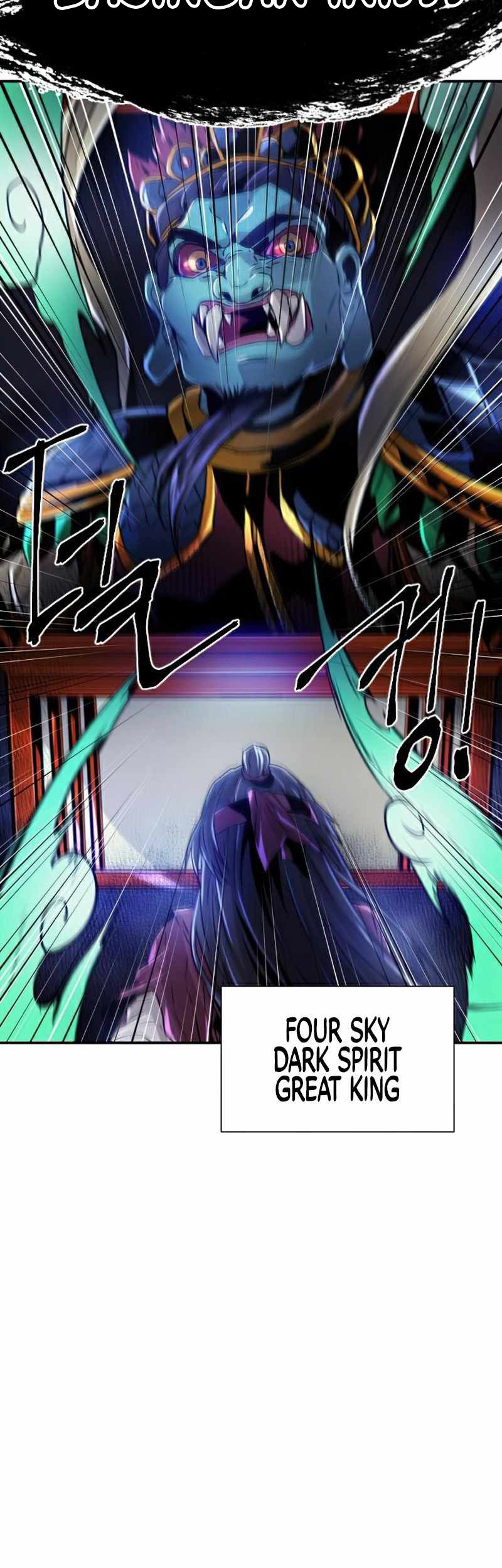 How to Kill a God Chapter 45 - halaman 25