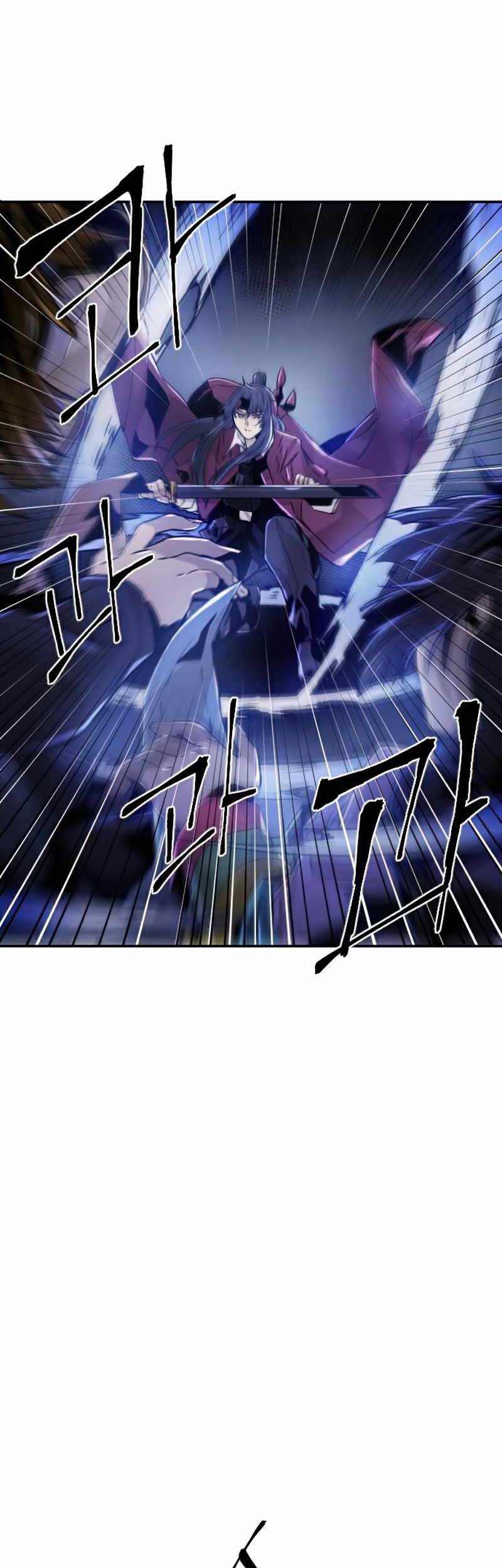 How to Kill a God Chapter 45 - halaman 4