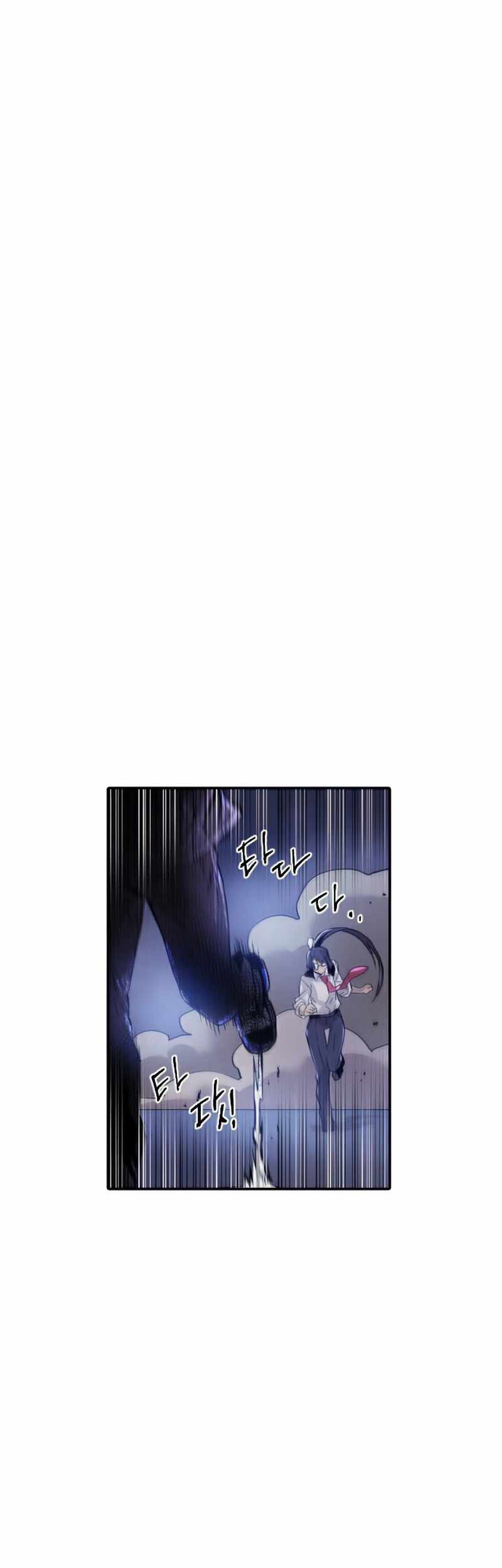 How to Kill a God Chapter 45 - halaman 44