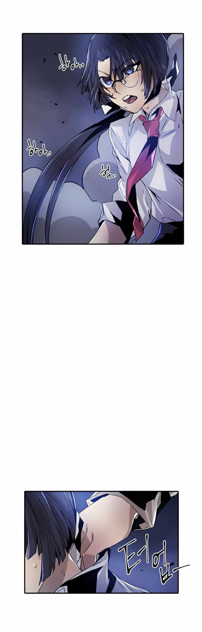 How to Kill a God Chapter 45 - halaman 46