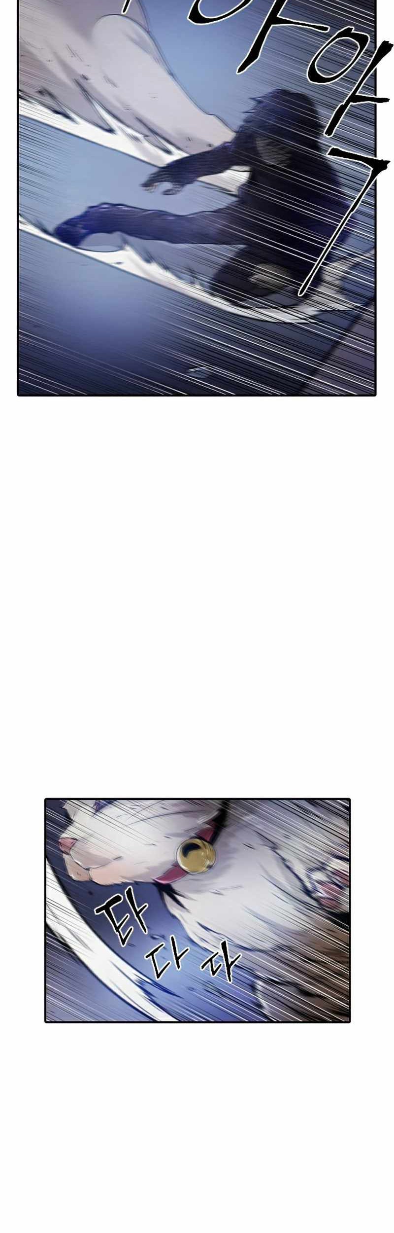 How to Kill a God Chapter 45 - halaman 58