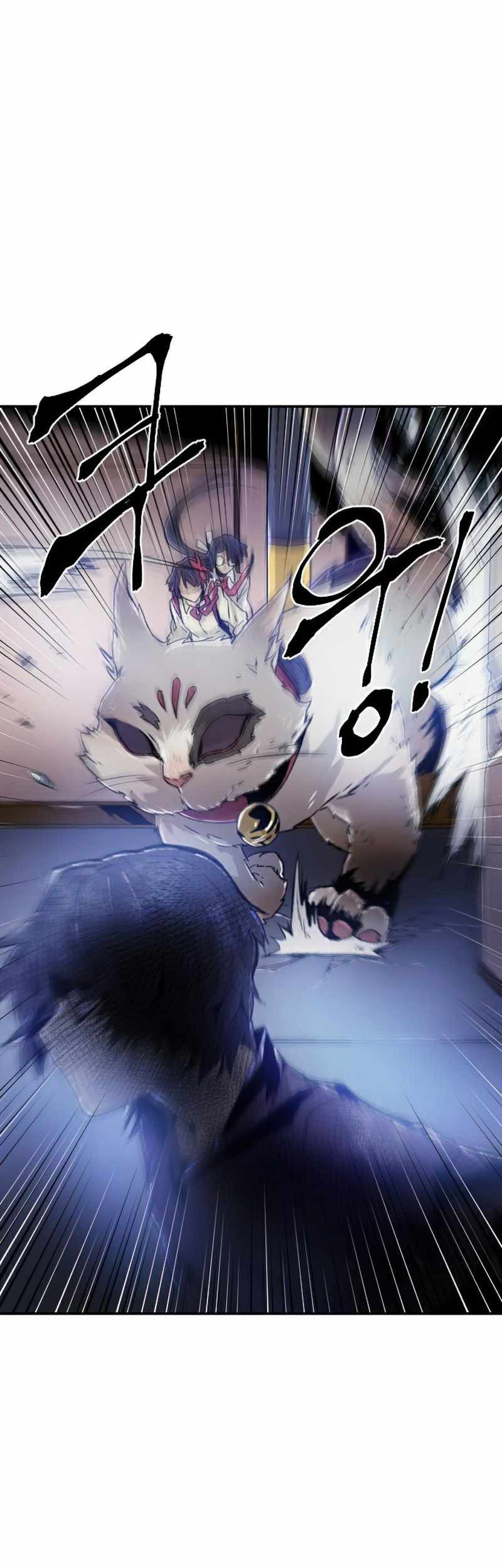 How to Kill a God Chapter 45 - halaman 59
