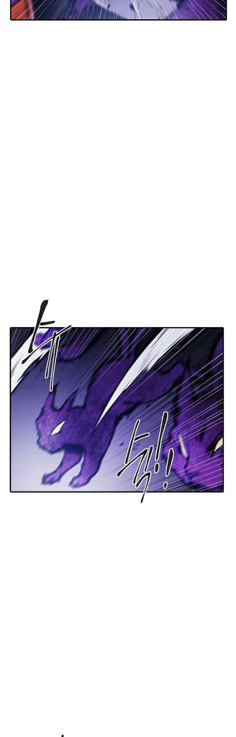 How to Kill a God Chapter 46 - halaman 11