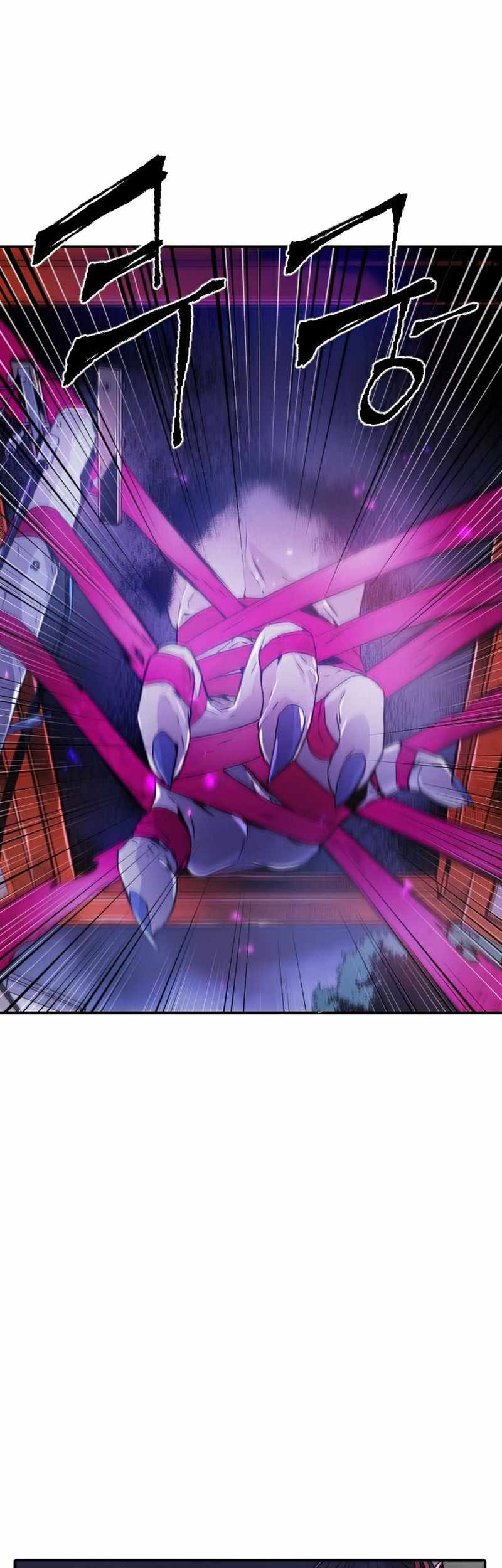 How to Kill a God Chapter 46 - halaman 20