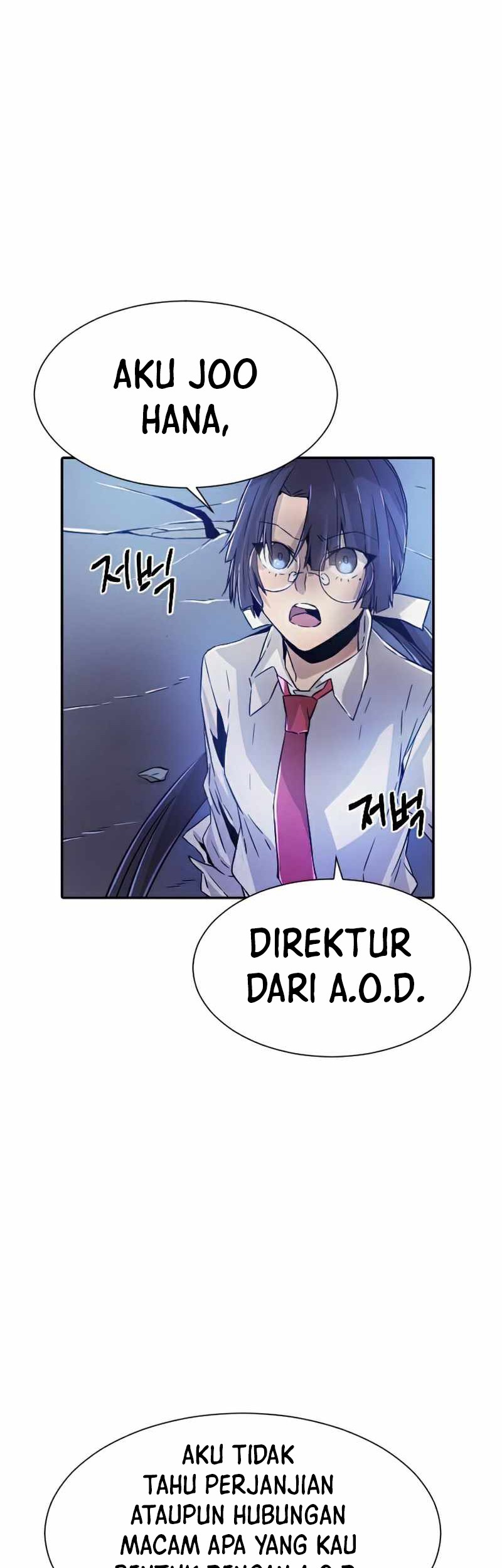 How to Kill a God Chapter 46 - halaman 29