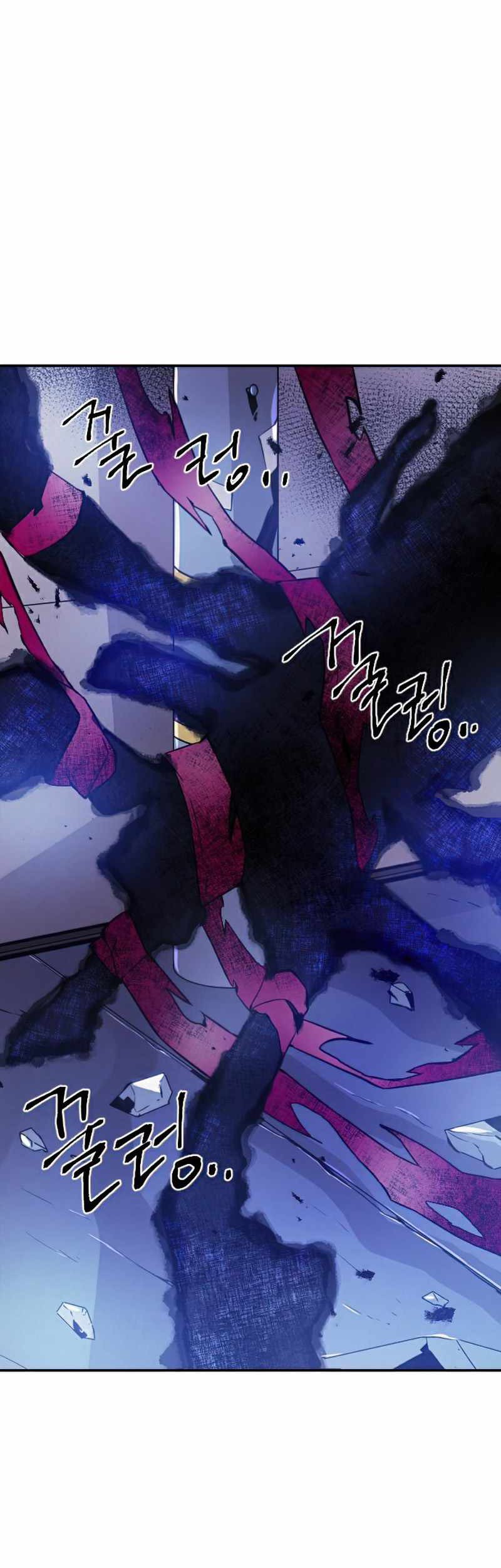 How to Kill a God Chapter 46 - halaman 48