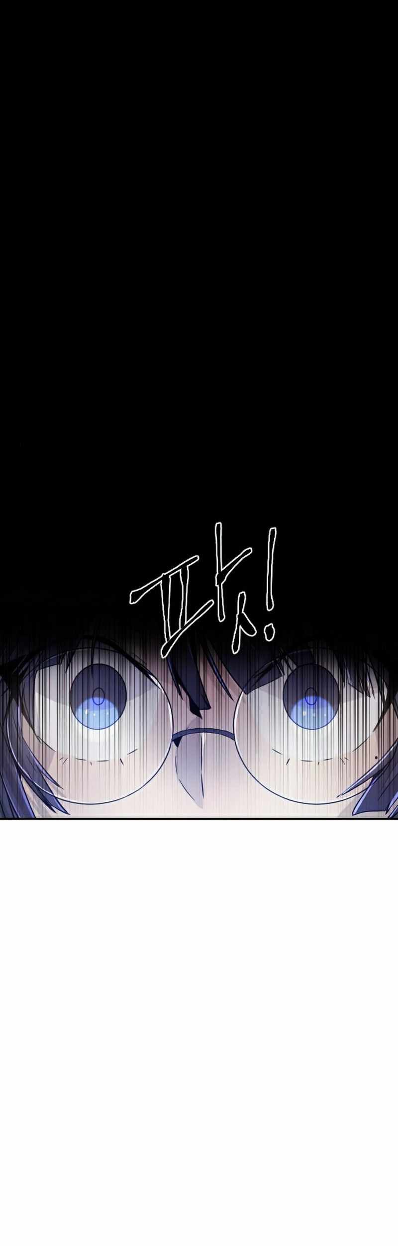 How to Kill a God Chapter 46 - halaman 56