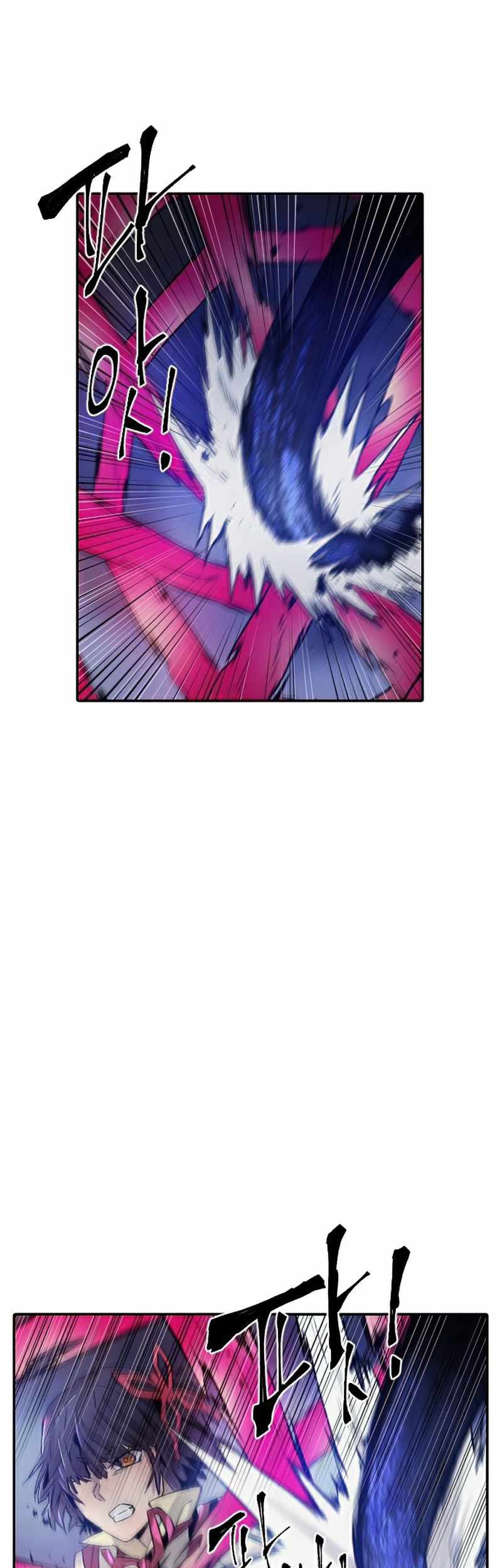 How to Kill a God Chapter 47 - halaman 43