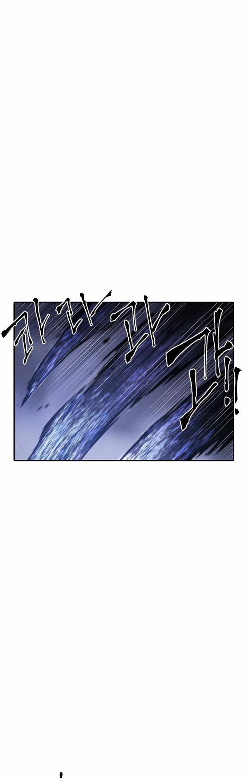 How to Kill a God Chapter 47 - halaman 45