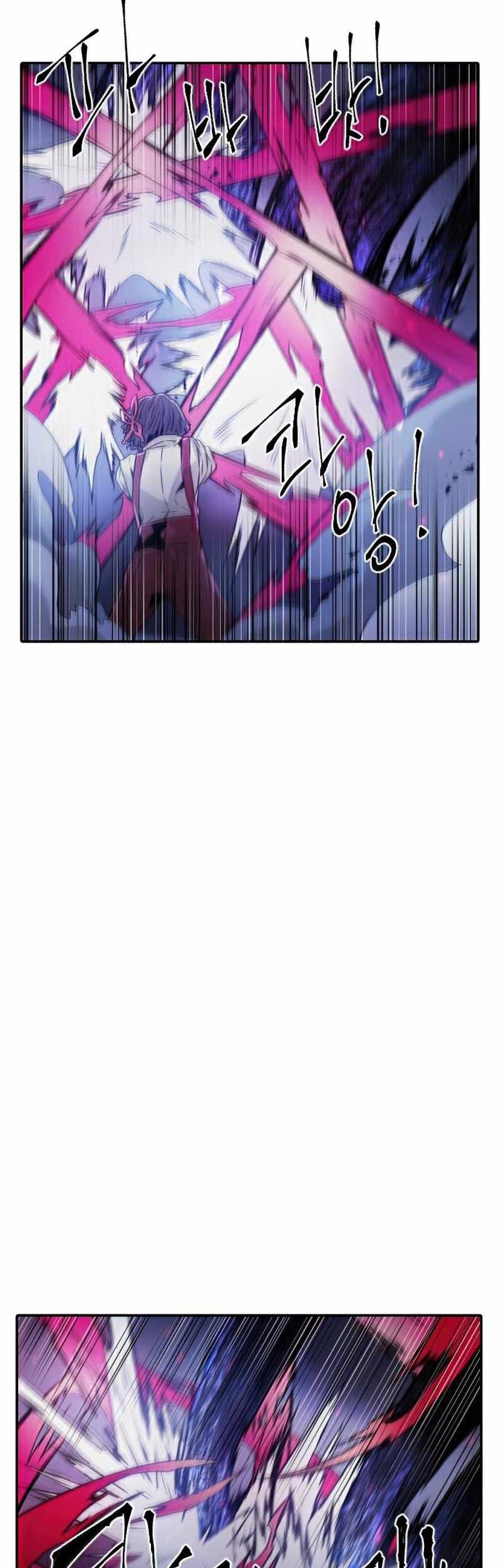 How to Kill a God Chapter 47 - halaman 46