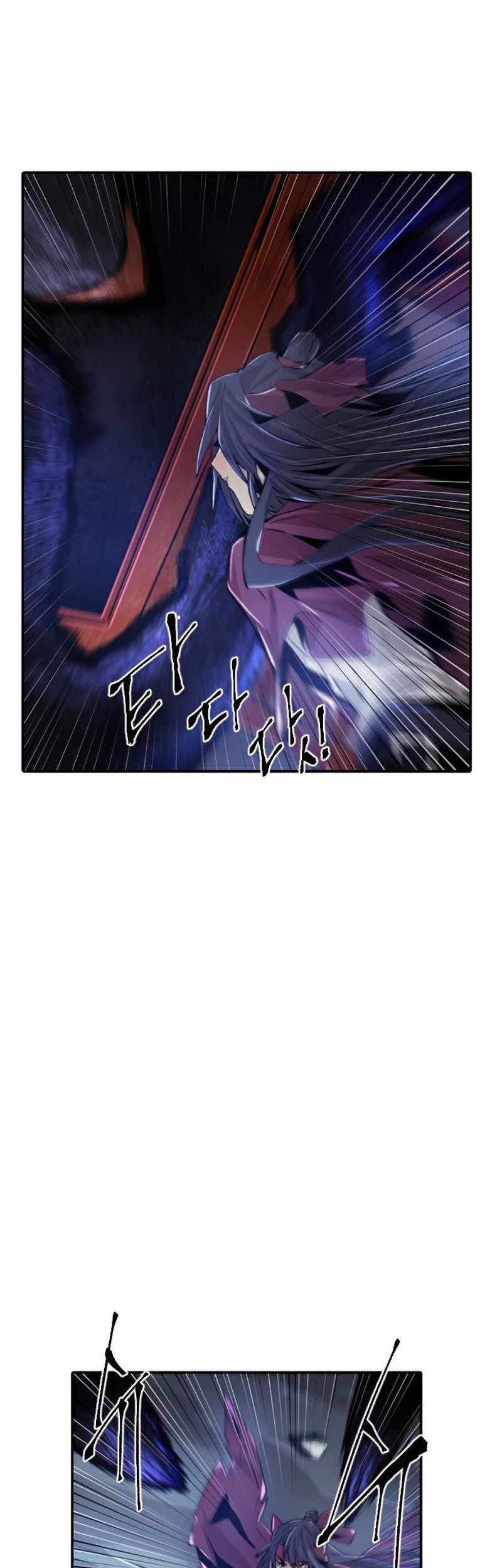 How to Kill a God Chapter 47 - halaman 57