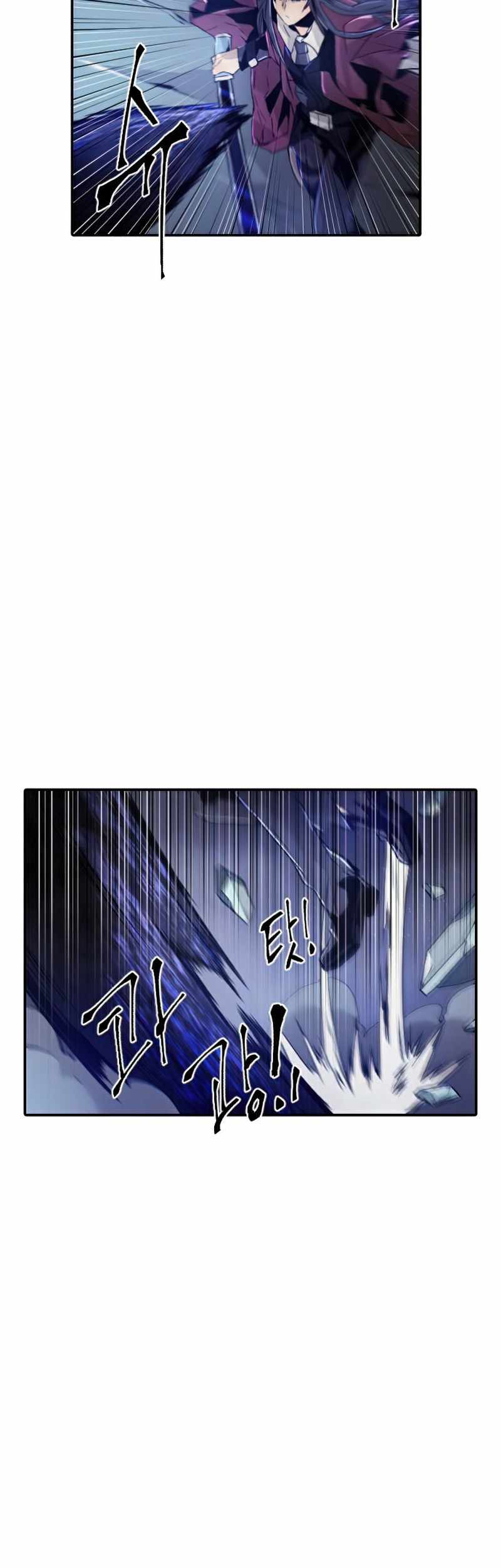 How to Kill a God Chapter 47 - halaman 58
