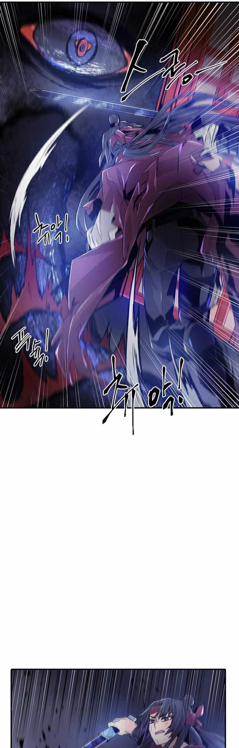 How to Kill a God Chapter 47 - halaman 60