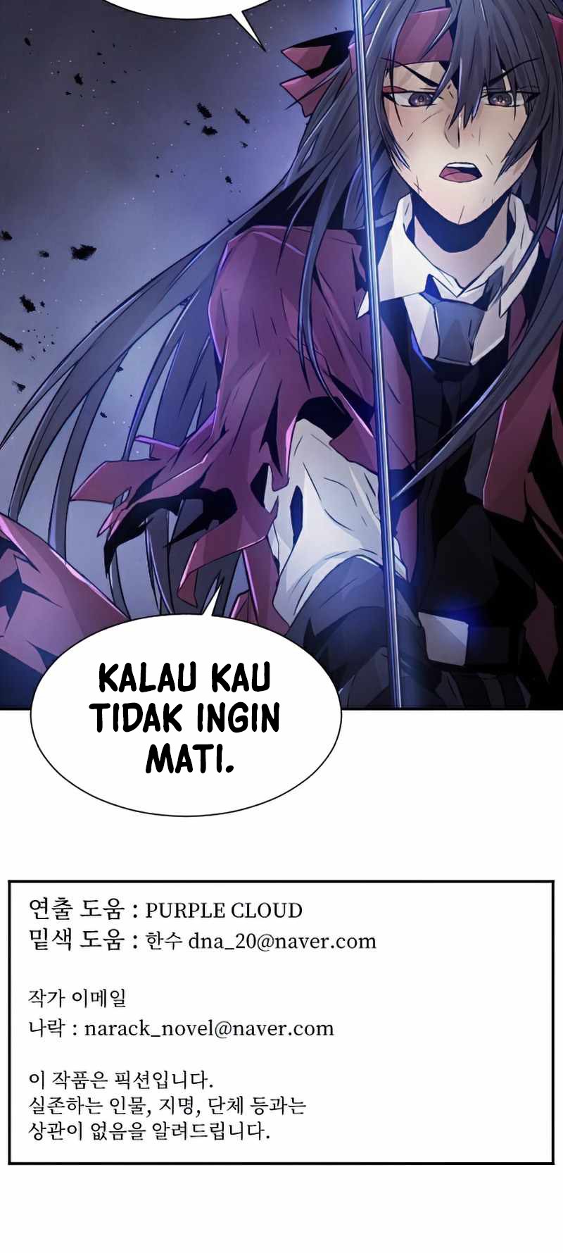 How to Kill a God Chapter 47 - halaman 64