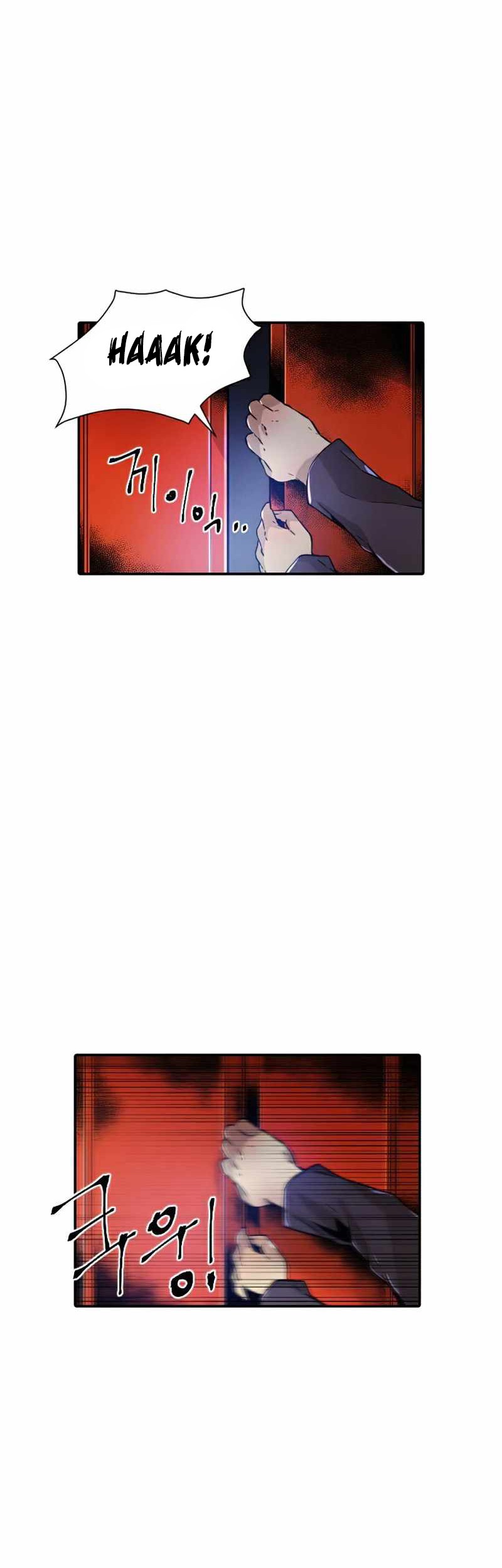 How to Kill a God Chapter 48 - halaman 16