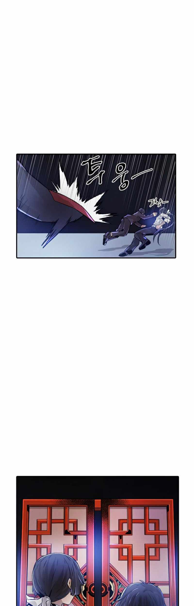 How to Kill a God Chapter 48 - halaman 19