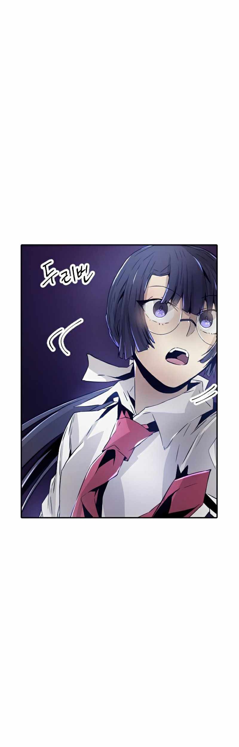 How to Kill a God Chapter 48 - halaman 27