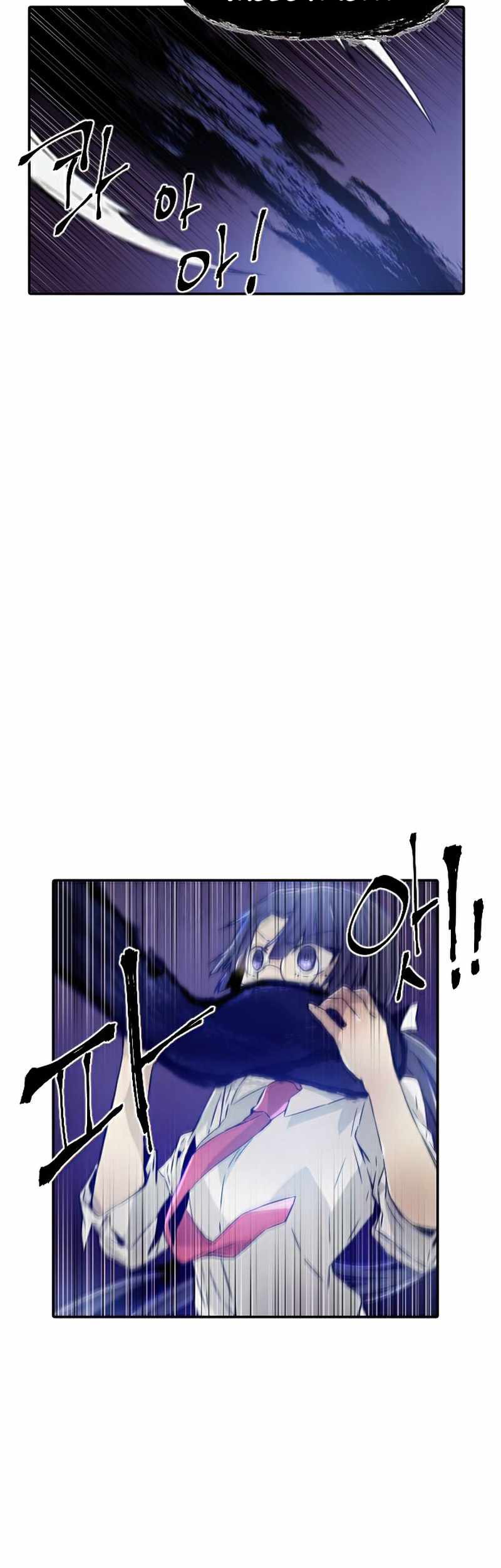 How to Kill a God Chapter 48 - halaman 47
