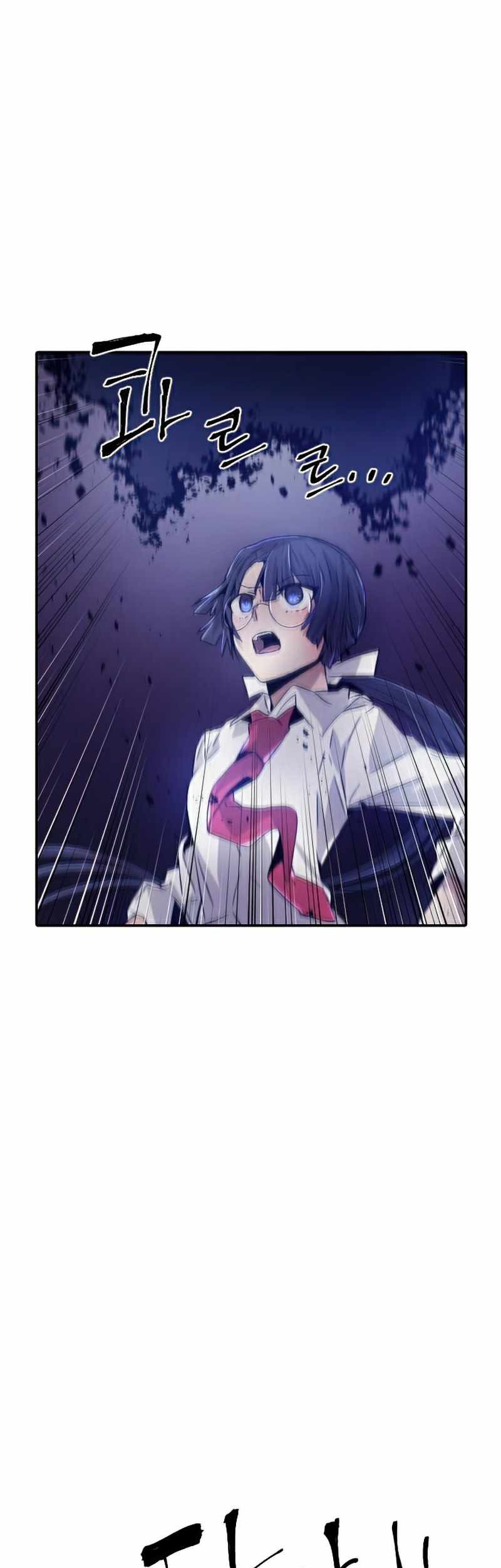 How to Kill a God Chapter 49 - halaman 19