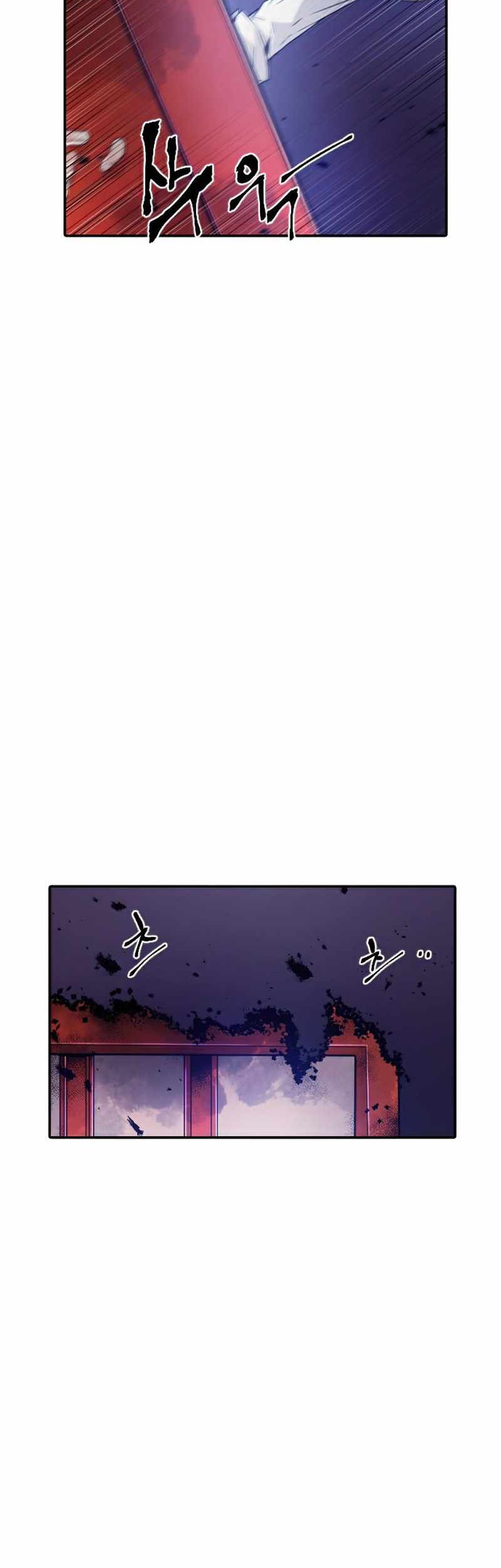 How to Kill a God Chapter 49 - halaman 22