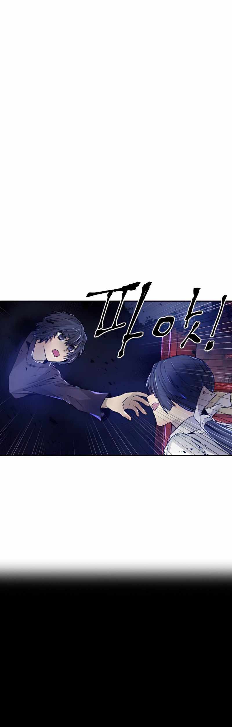 How to Kill a God Chapter 49 - halaman 25