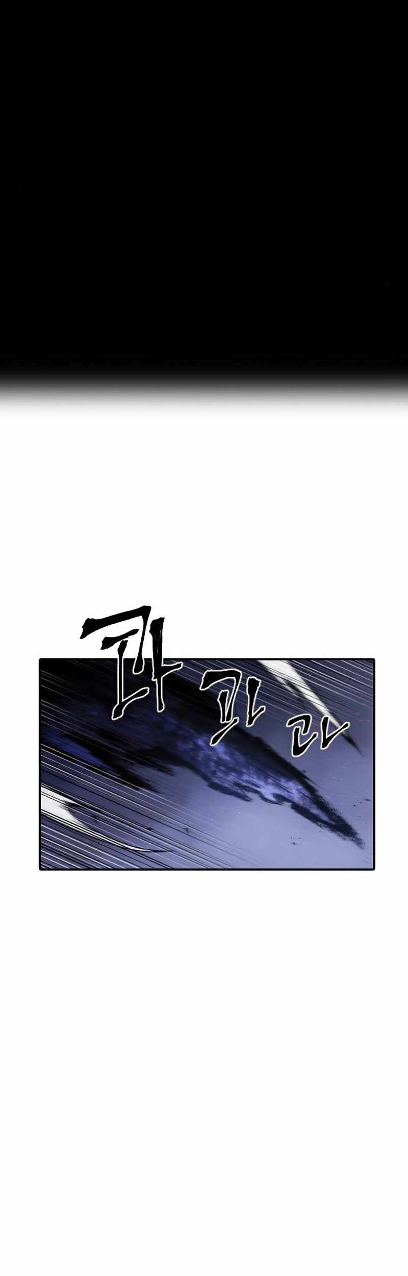 How to Kill a God Chapter 49 - halaman 26