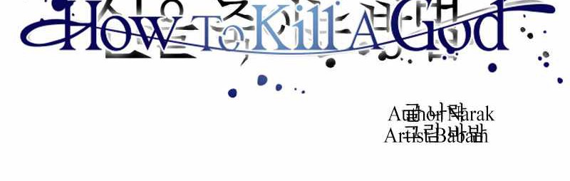 How to Kill a God Chapter 49 - halaman 42