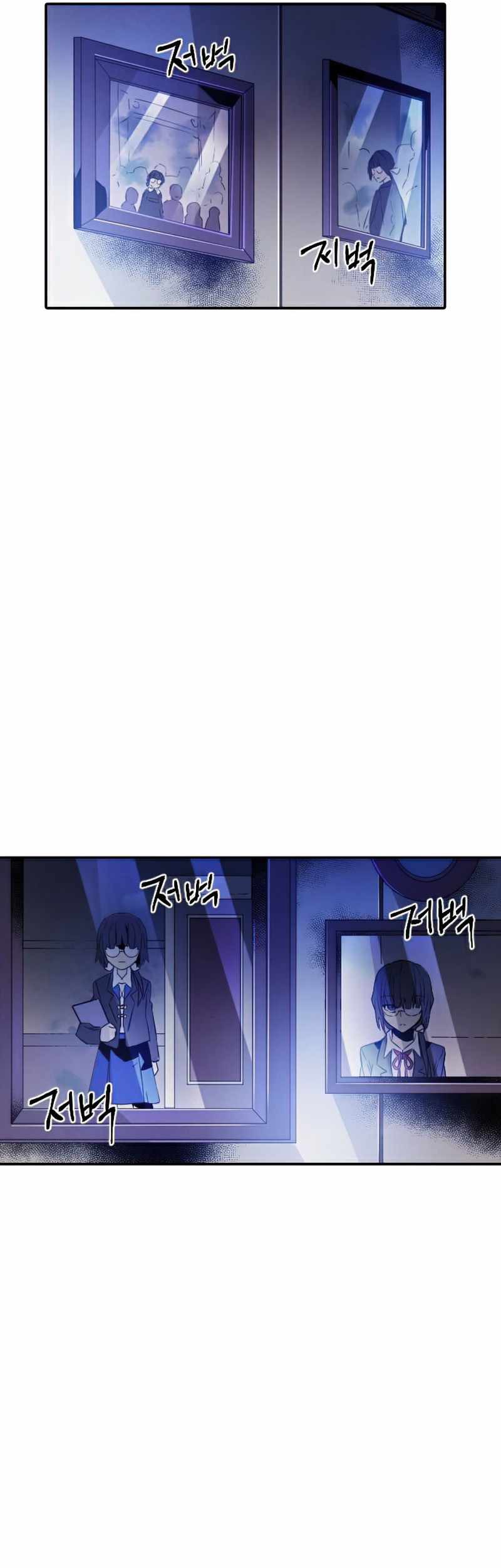 How to Kill a God Chapter 49 - halaman 55
