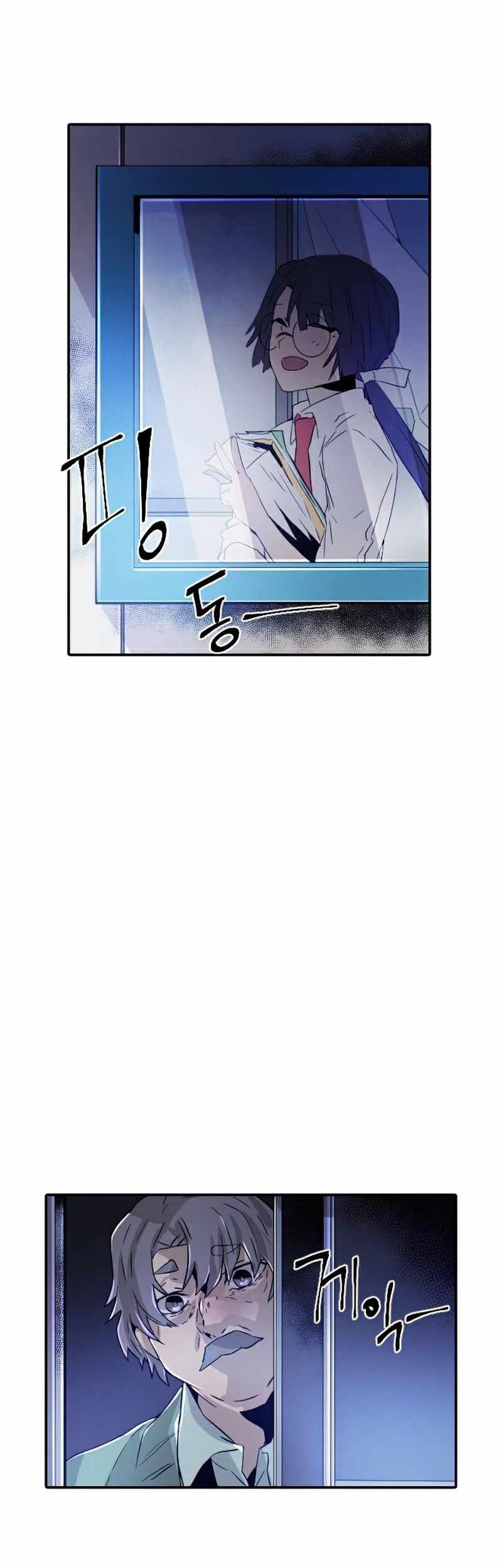 How to Kill a God Chapter 49 - halaman 56