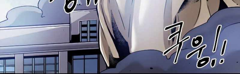 How to Kill a God Chapter 50 - halaman 39