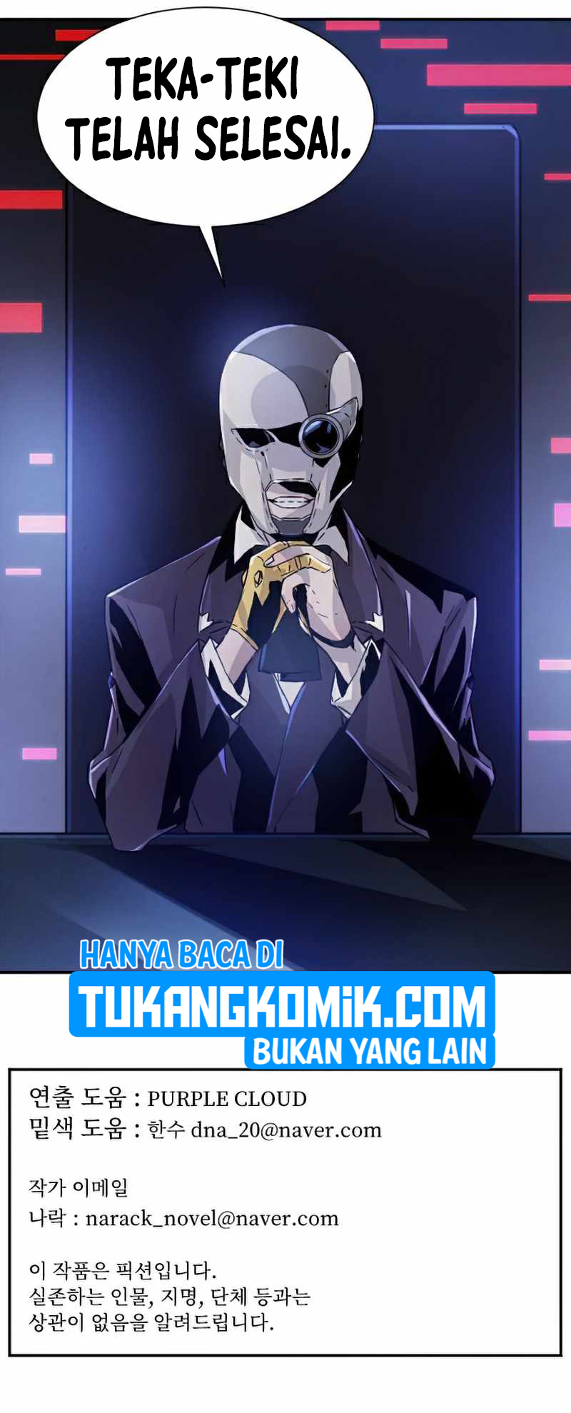 How to Kill a God Chapter 50 - halaman 56