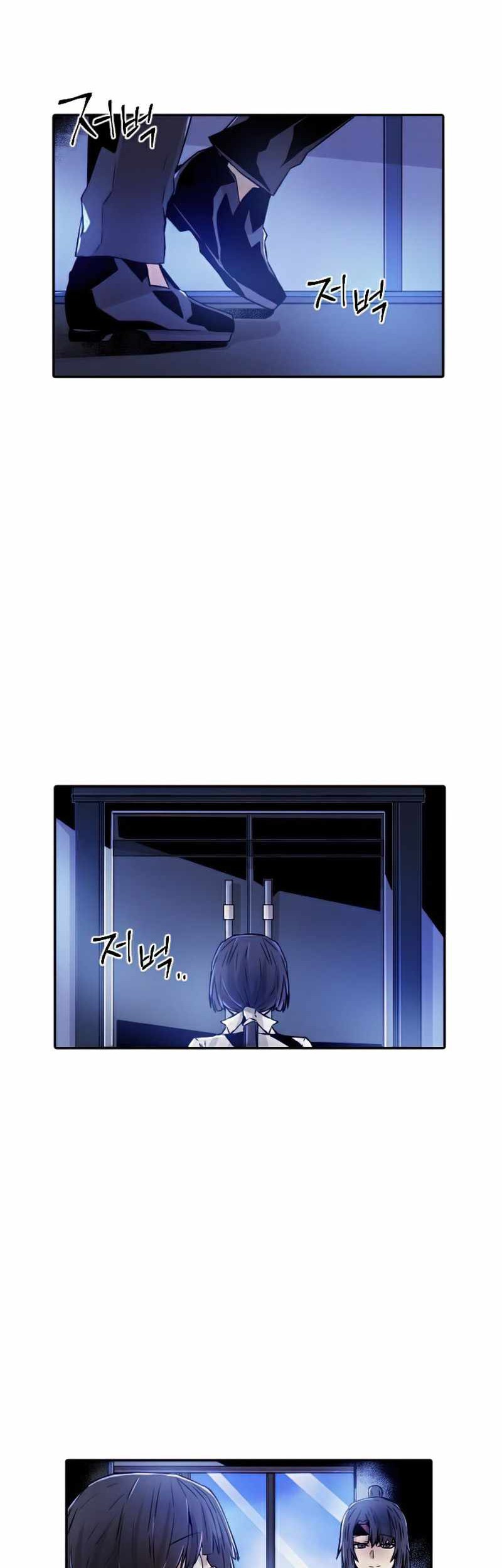 How to Kill a God Chapter 51 - halaman 3