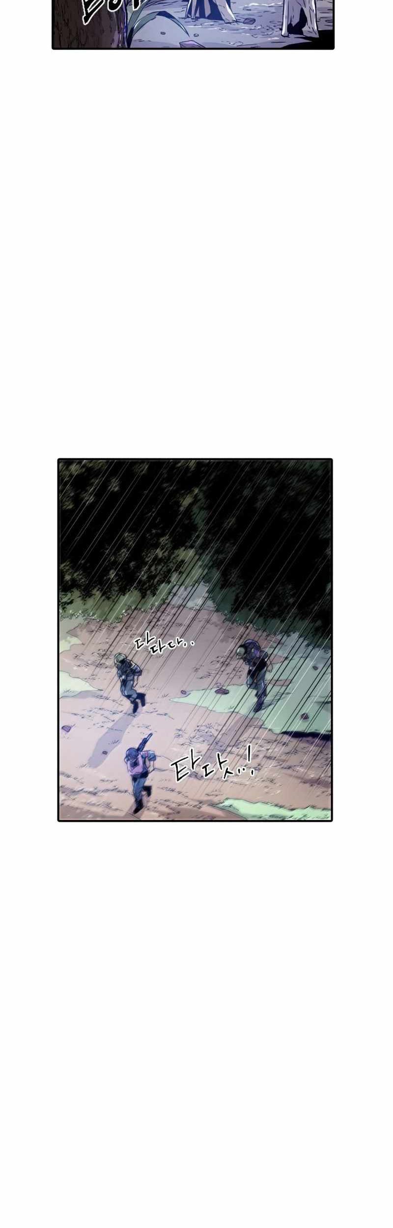 How to Kill a God Chapter 51 - halaman 35
