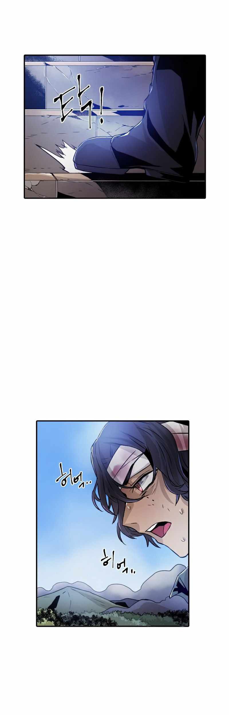 How to Kill a God Chapter 51 - halaman 40