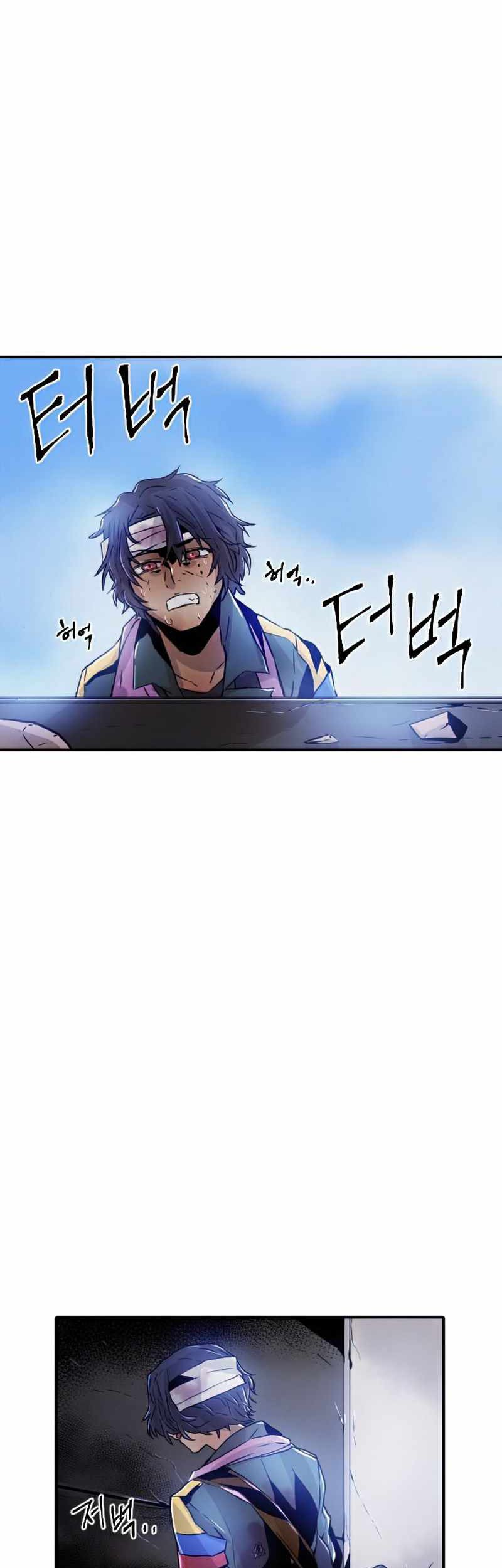 How to Kill a God Chapter 51 - halaman 42