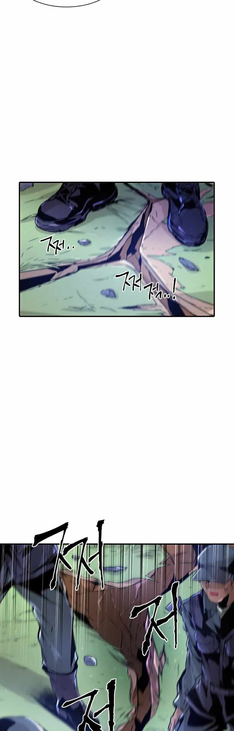 How to Kill a God Chapter 52 - halaman 11